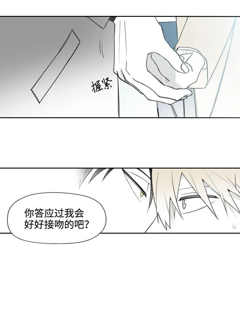 51 吻 第36页