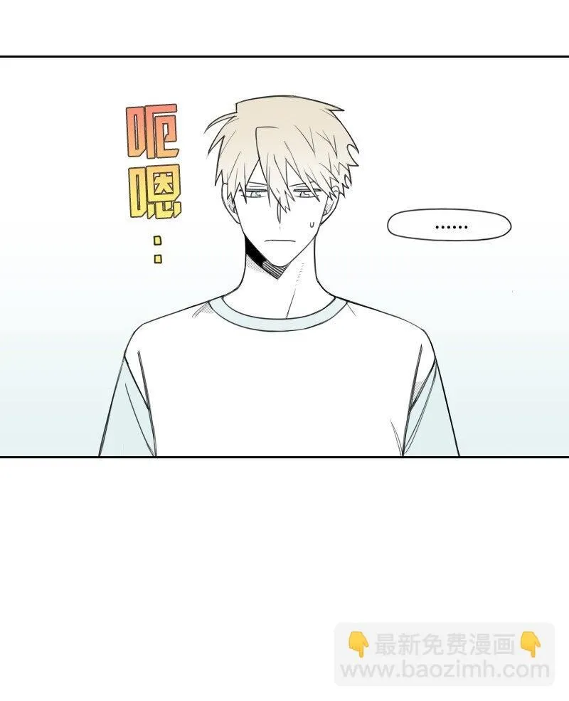 50 出遊 第2页
