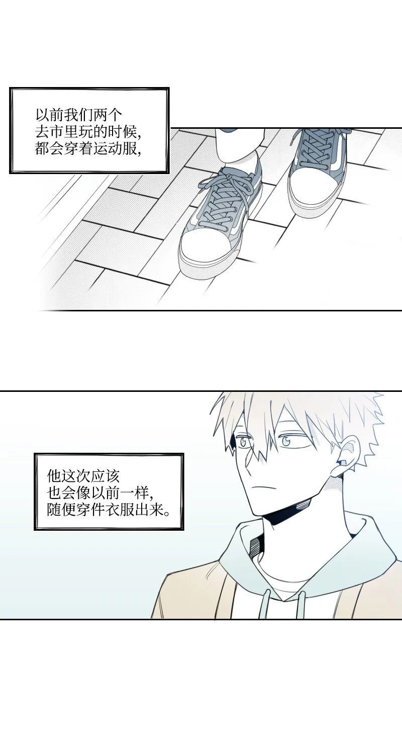 50 出遊 第7页