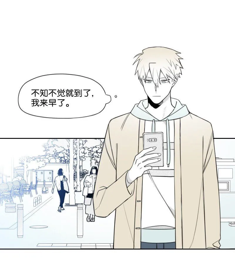 50 出遊 第8页