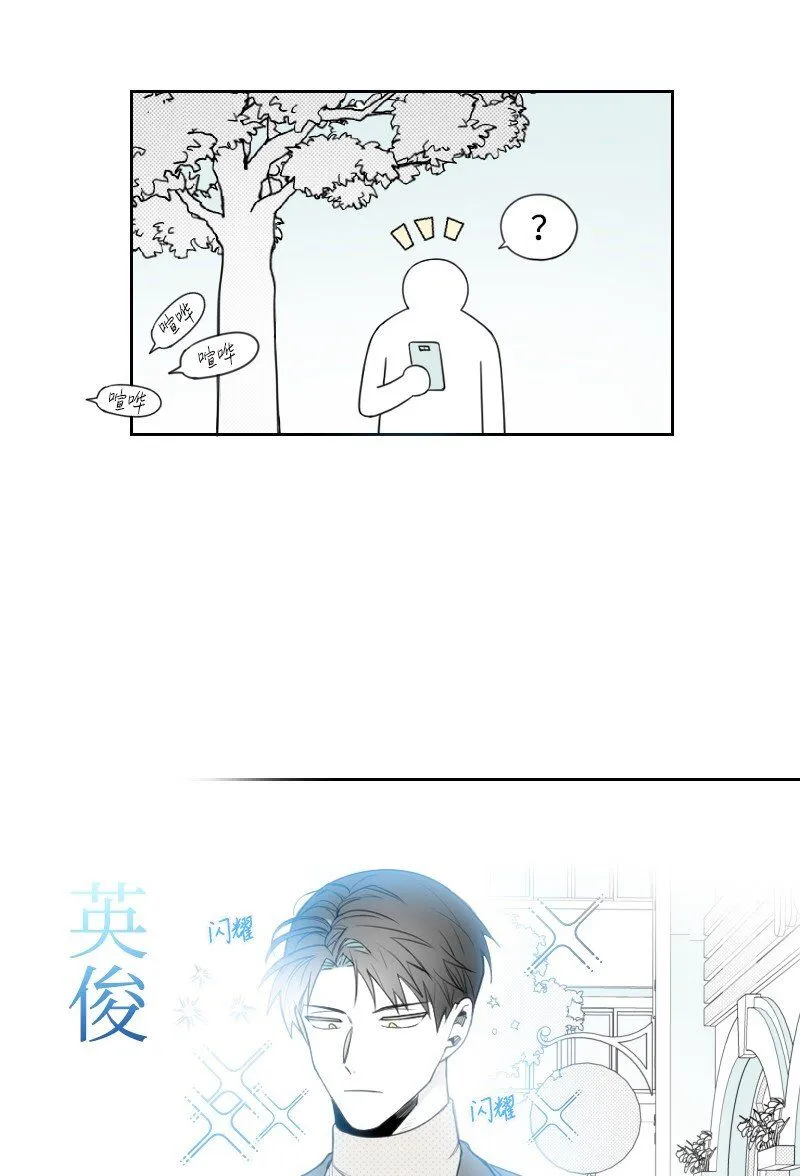 50 出遊 第9页