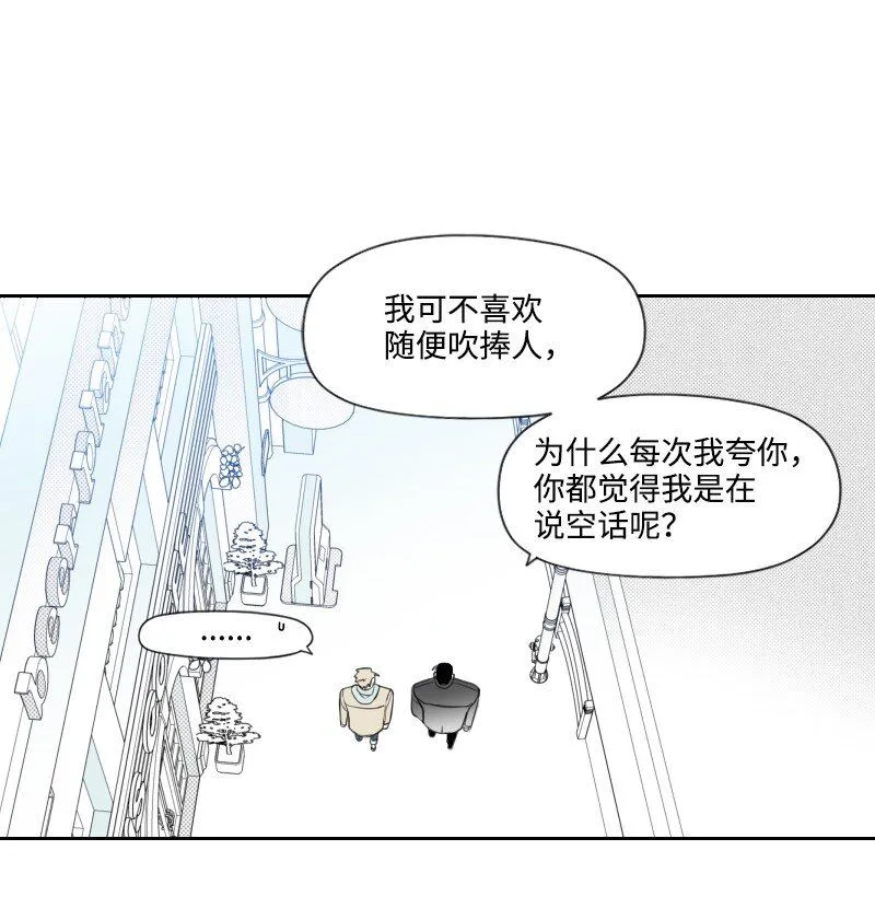 50 出遊 第15页