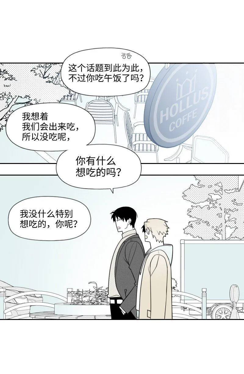 50 出遊 第16页