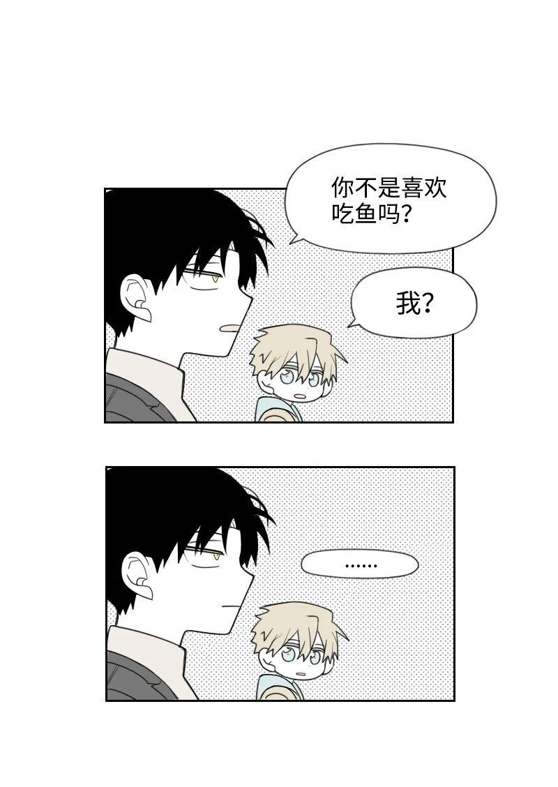 50 出遊 第18页
