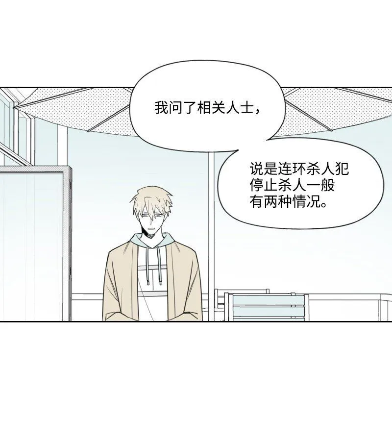 50 出遊 第25页