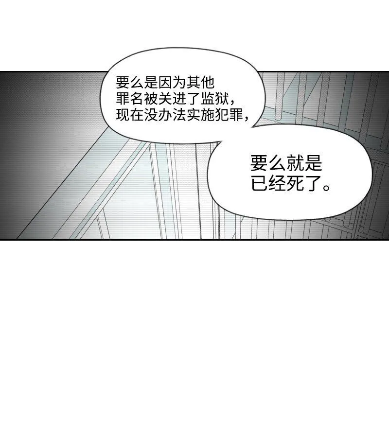 50 出遊 第26页