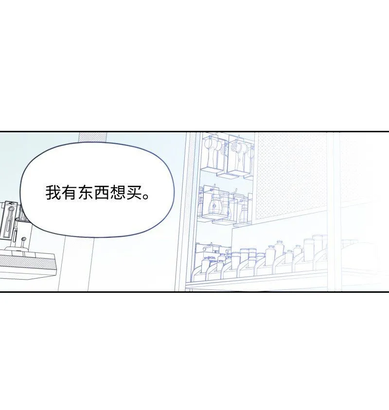 50 出遊 第29页