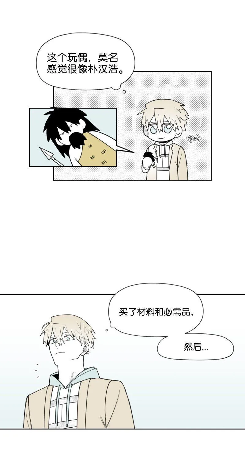 50 出遊 第31页