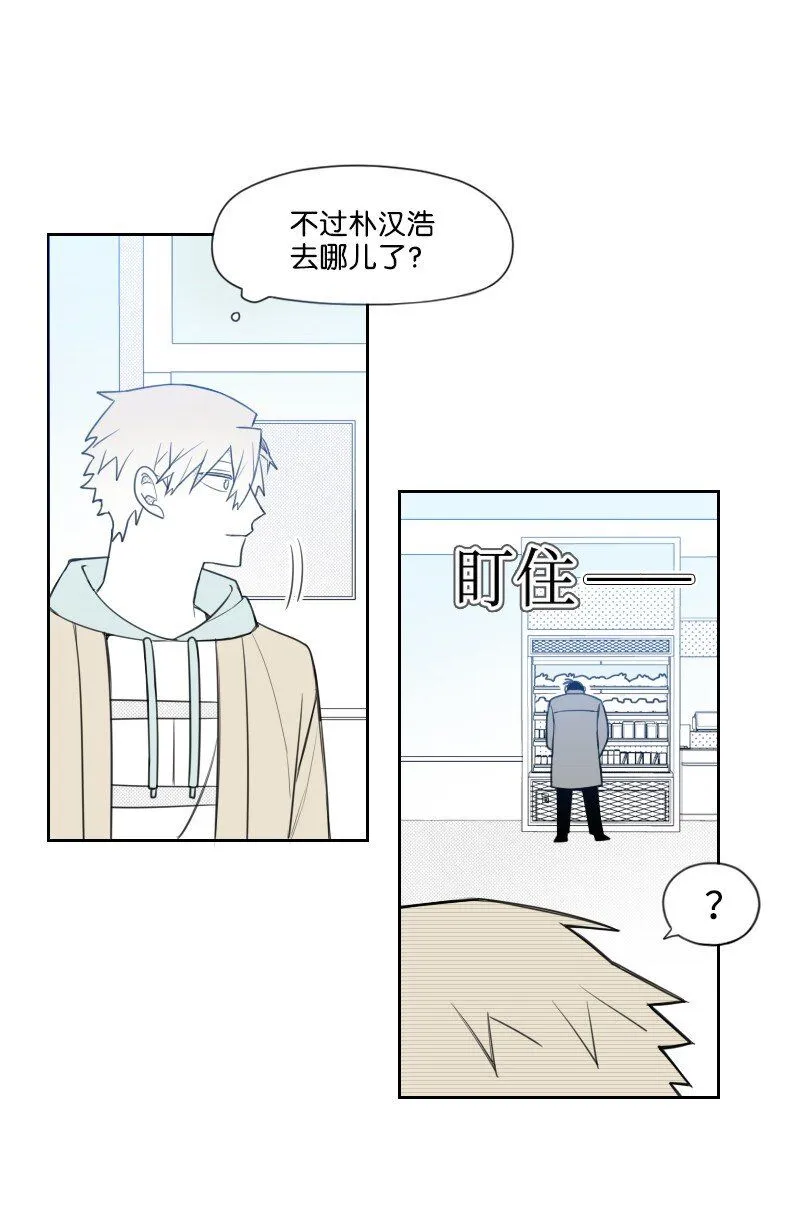 50 出遊 第33页