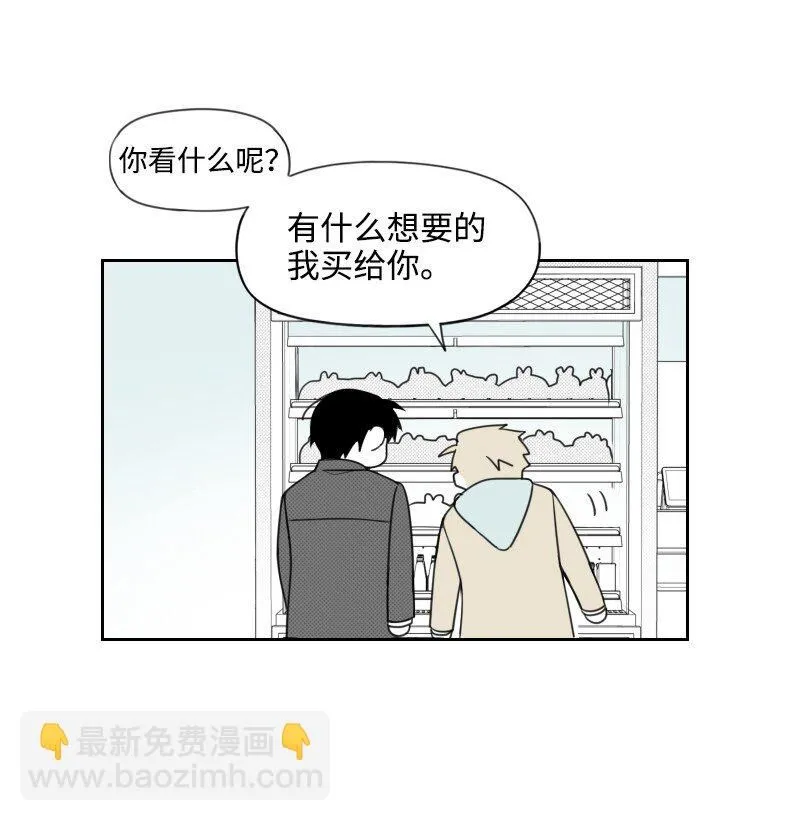 50 出遊 第34页