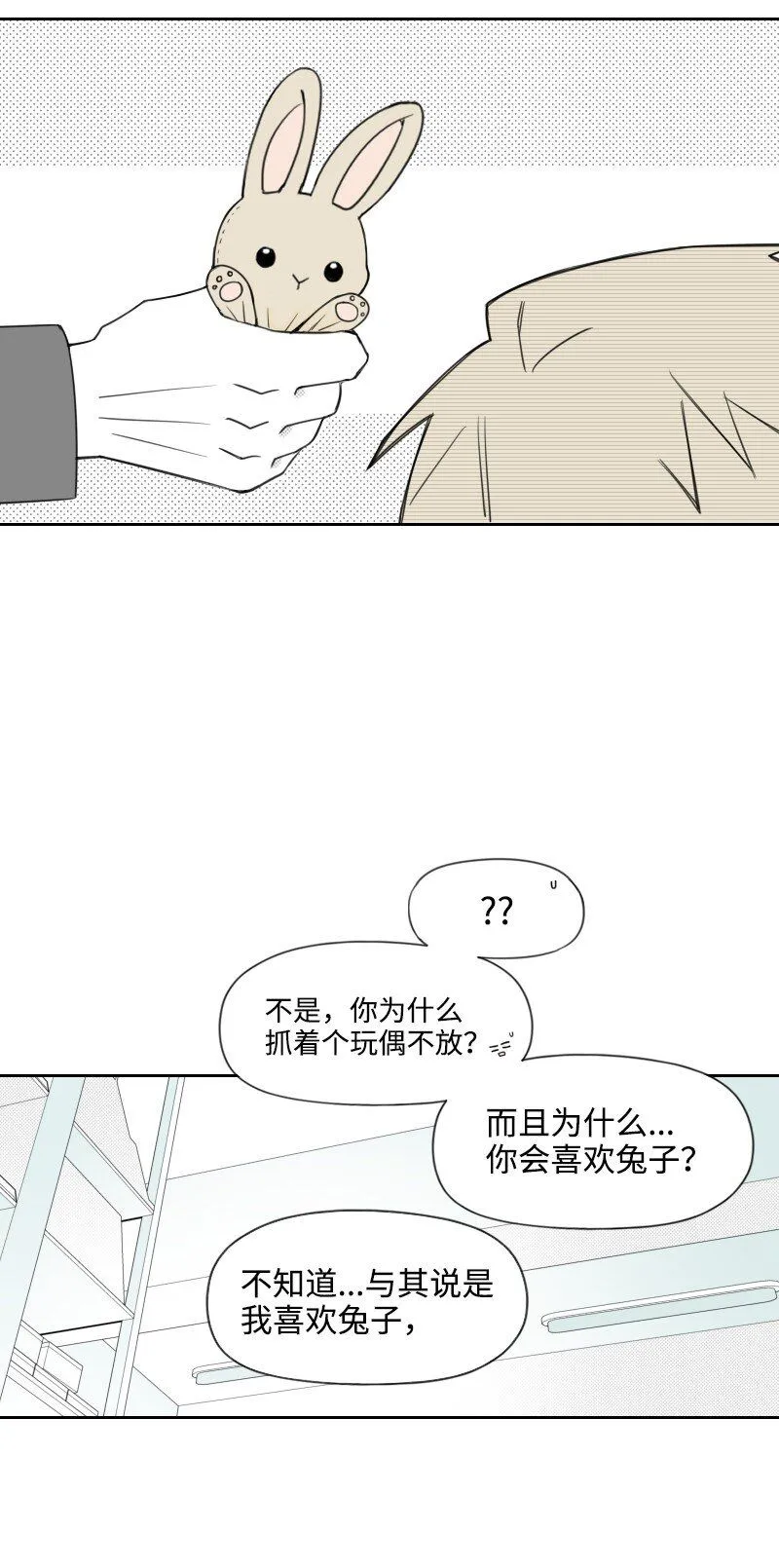 50 出遊 第35页