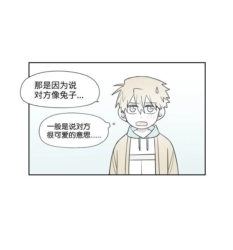 50 出遊 第38页