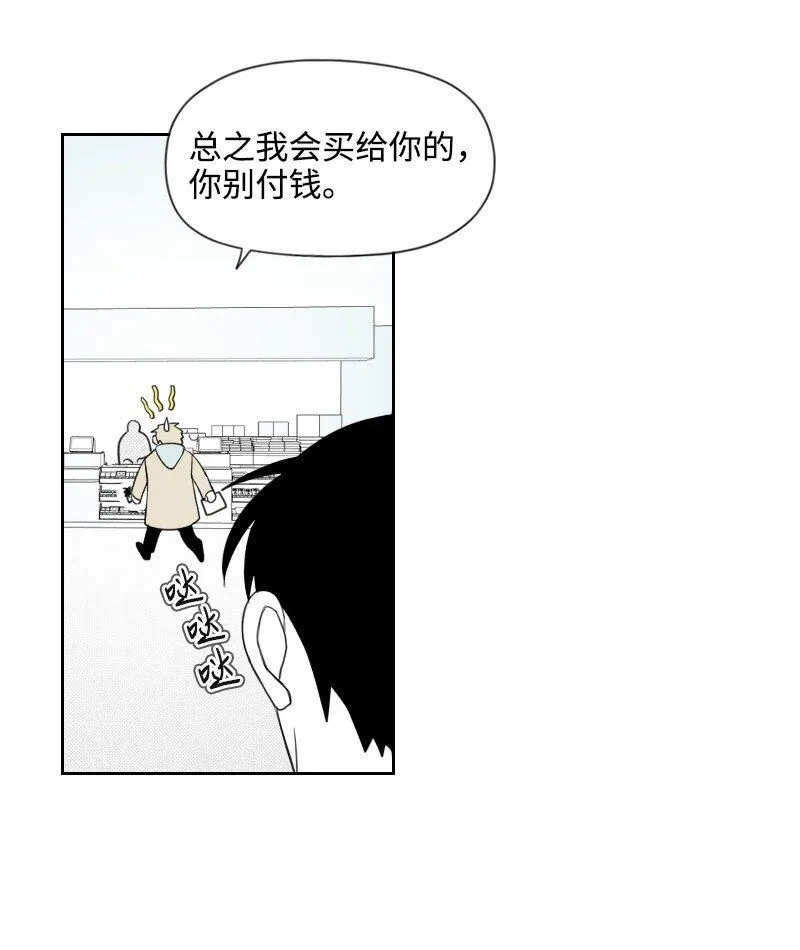 50 出遊 第39页