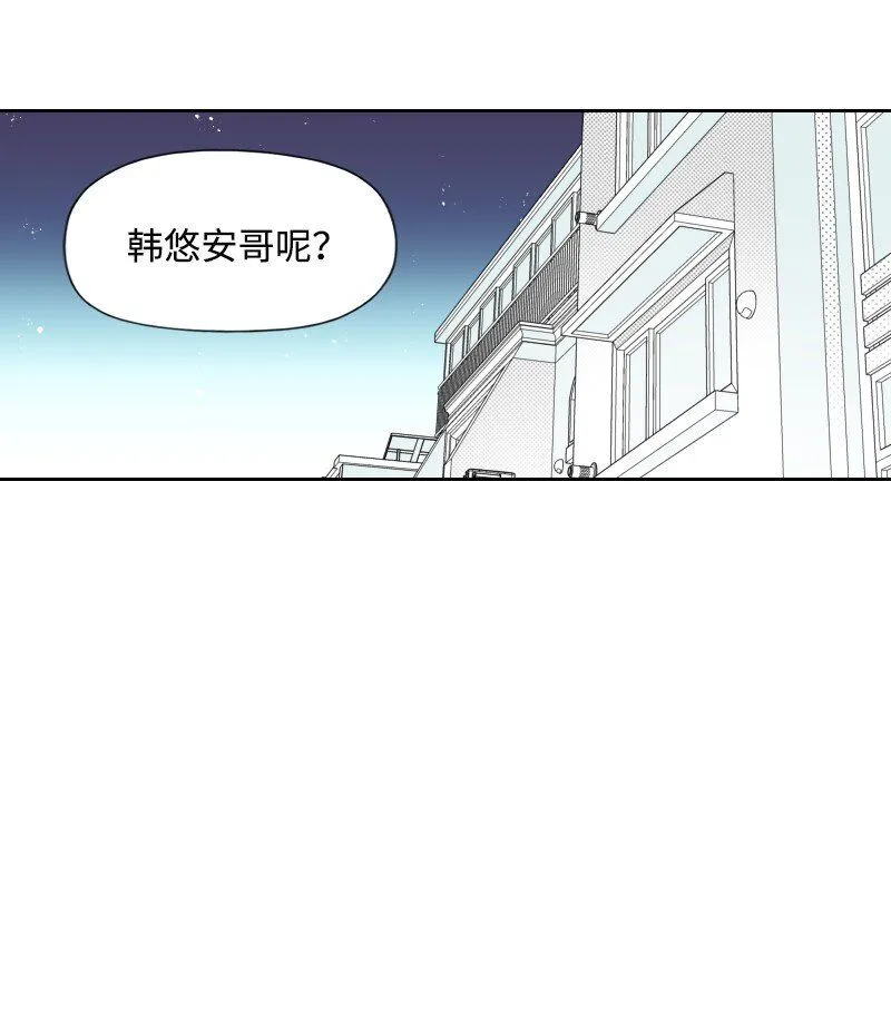 49 懷疑 第3页