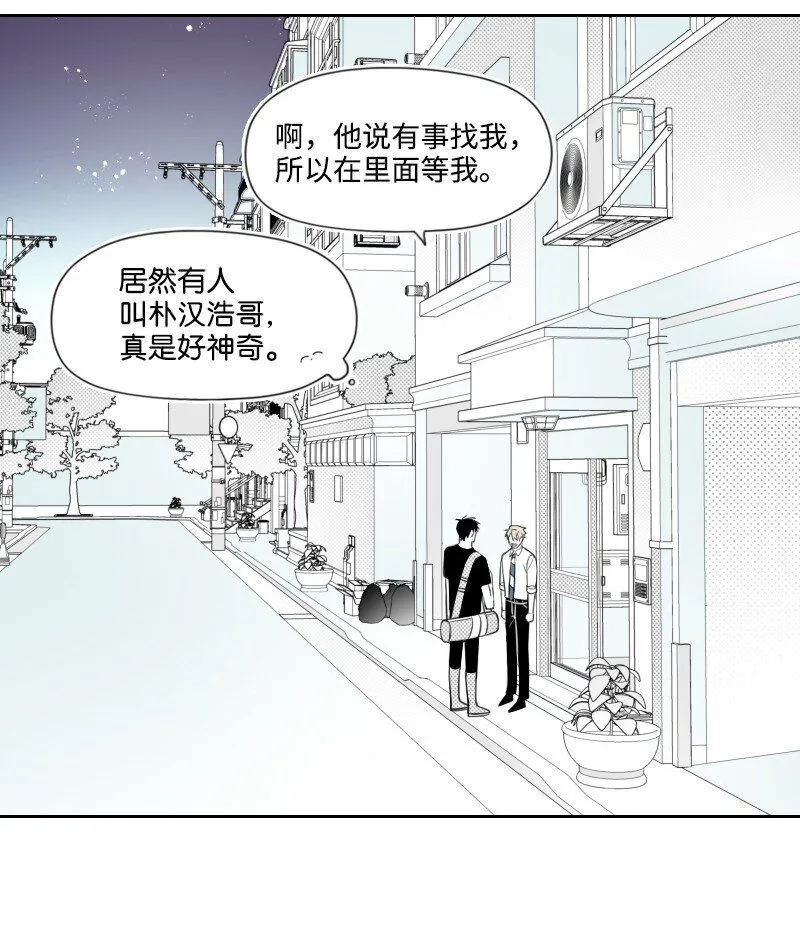 49 懷疑 第4页