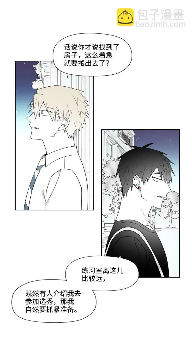 49 懷疑 第5页