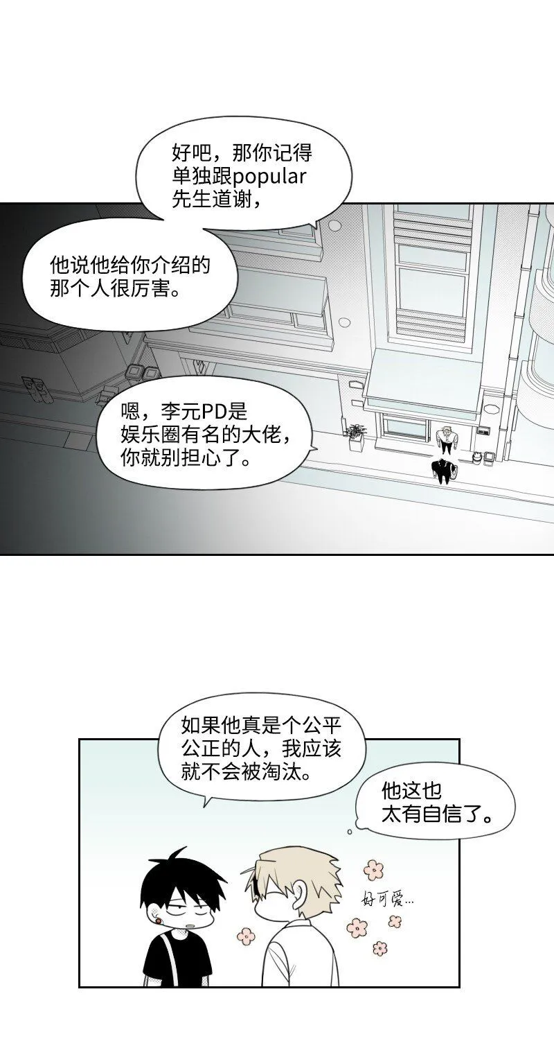 49 懷疑 第6页