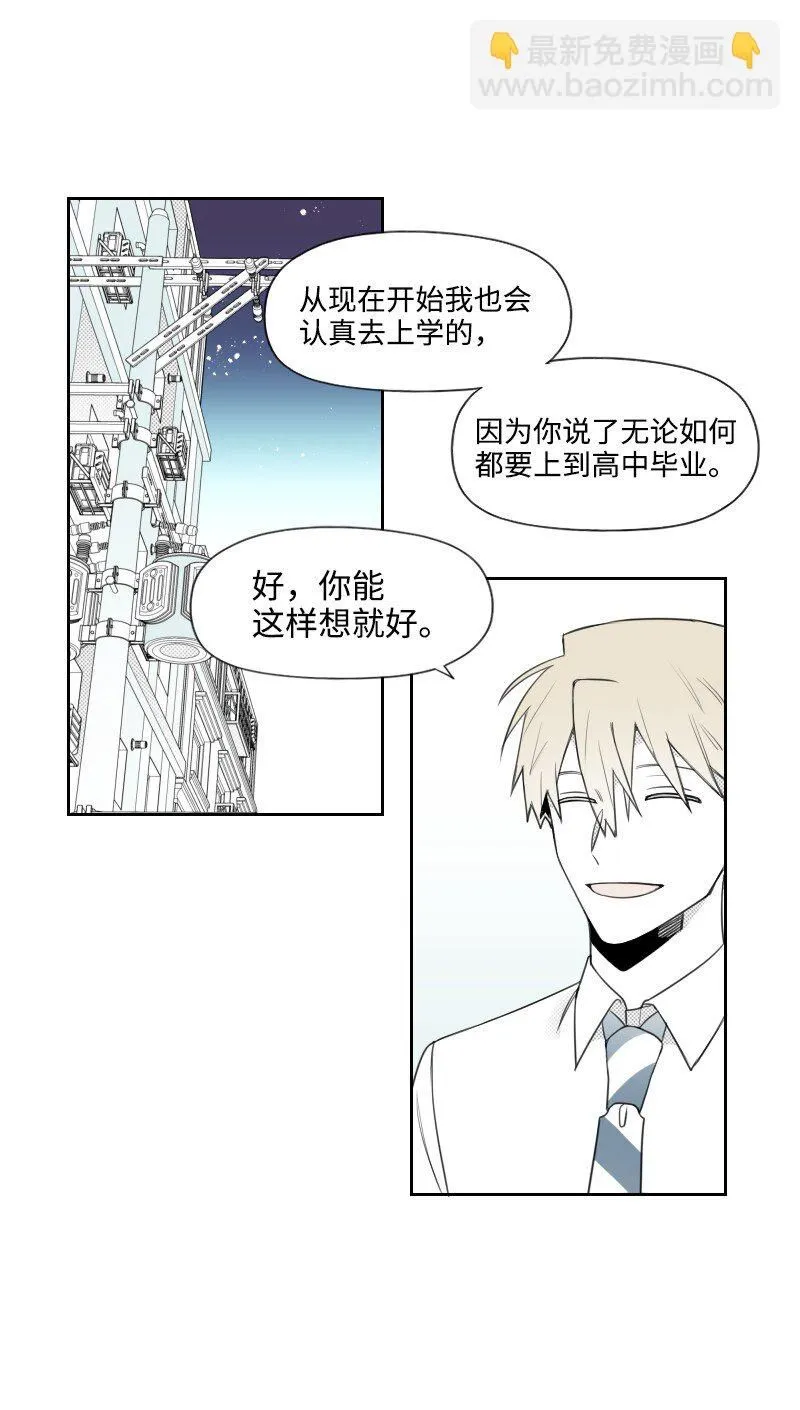 49 懷疑 第7页