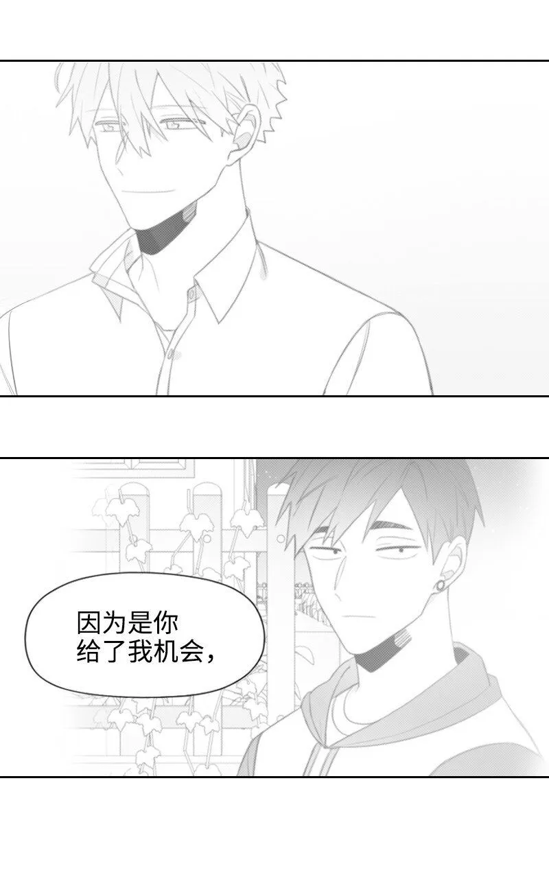 49 懷疑 第10页