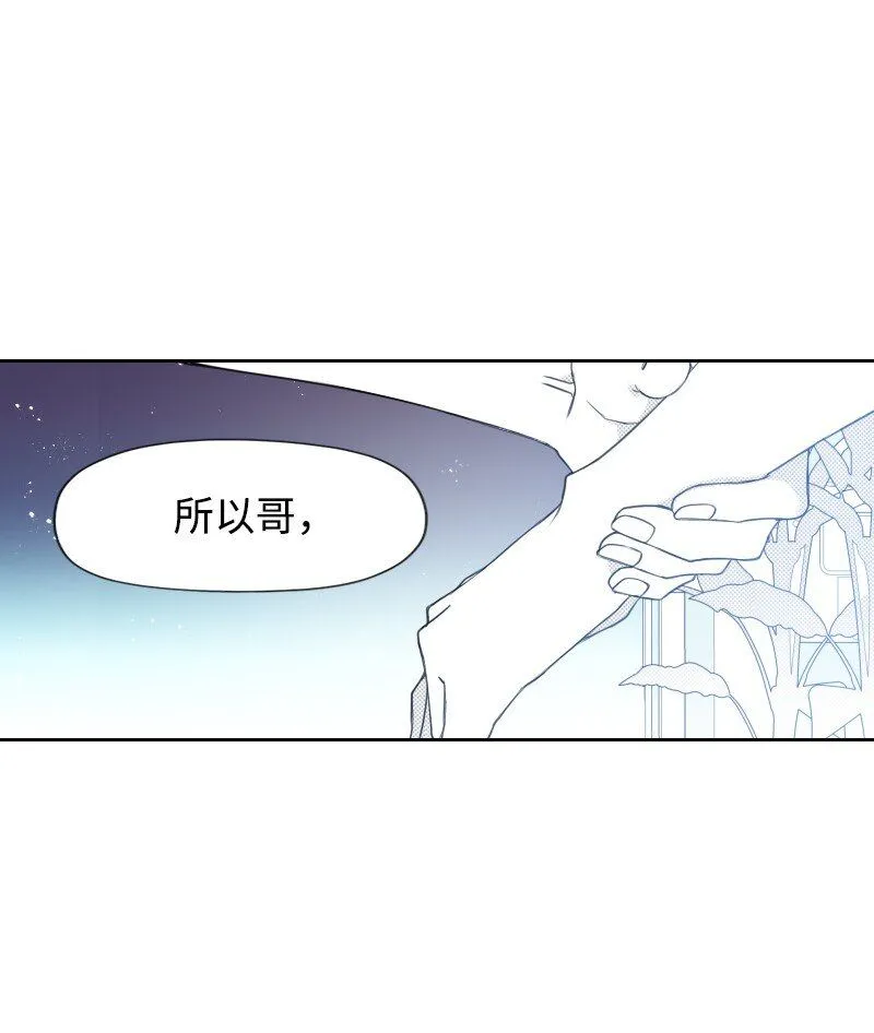 49 懷疑 第12页