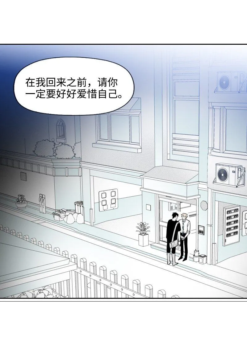 49 懷疑 第13页