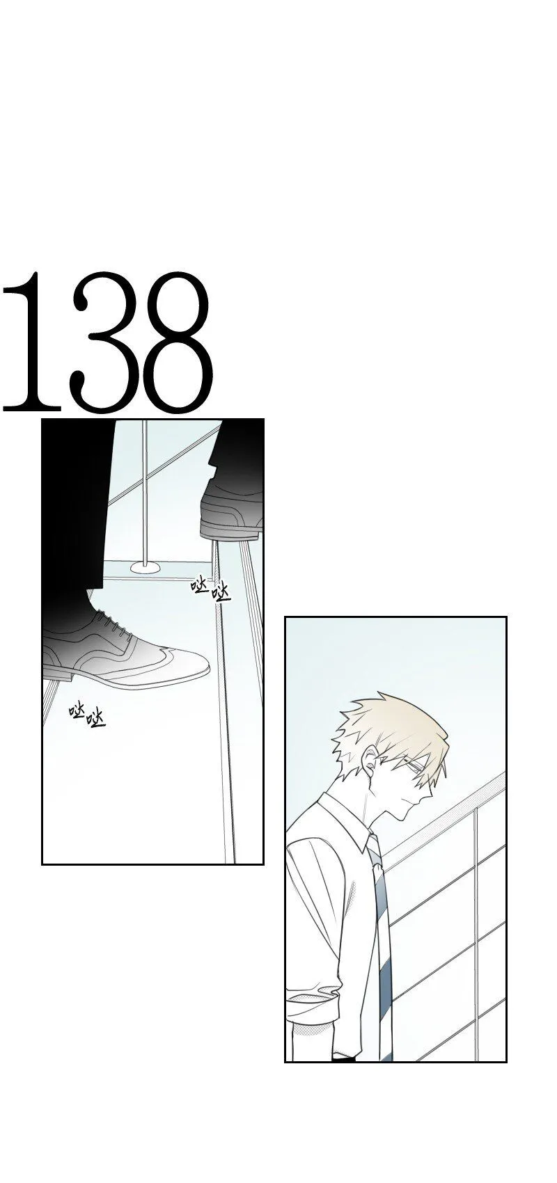 49 懷疑 第16页