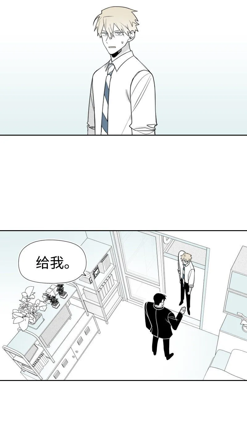 49 懷疑 第21页
