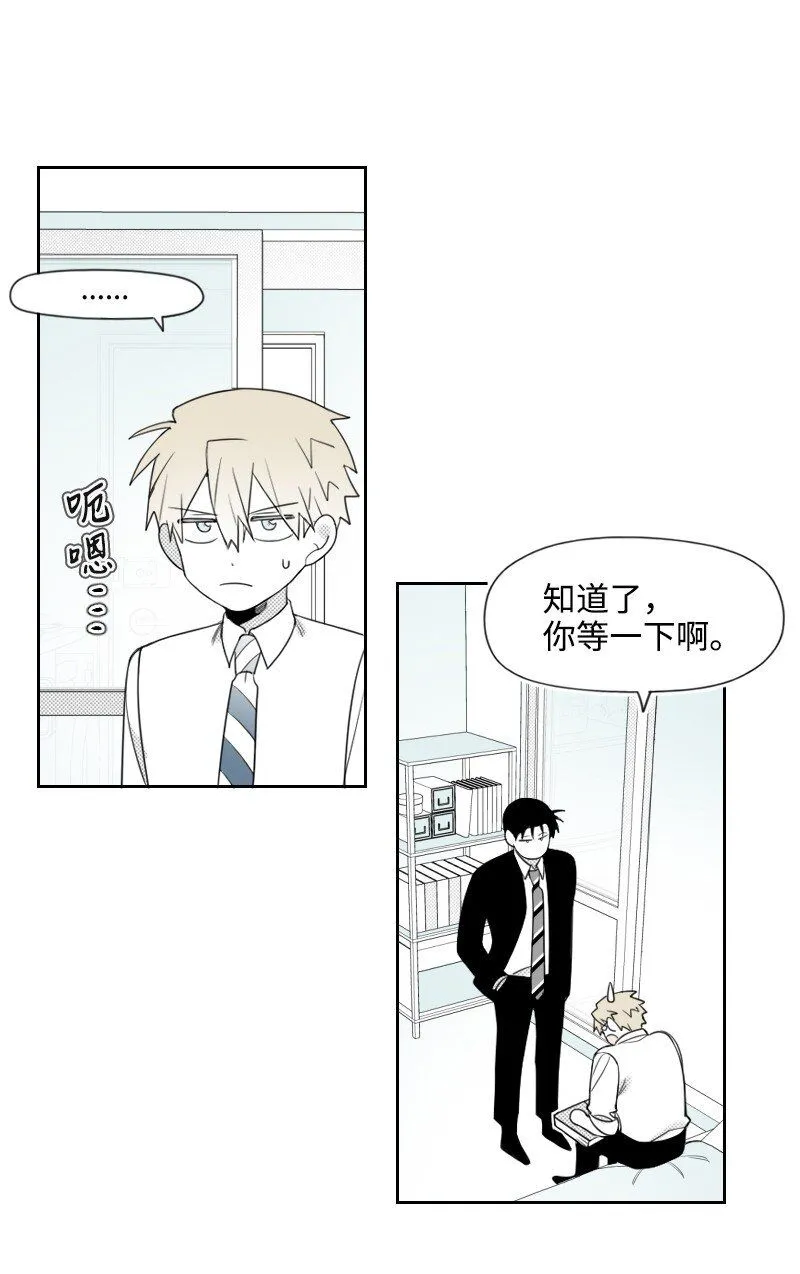 49 懷疑 第22页