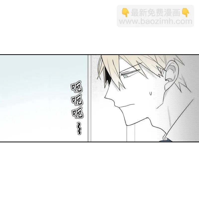 49 懷疑 第23页