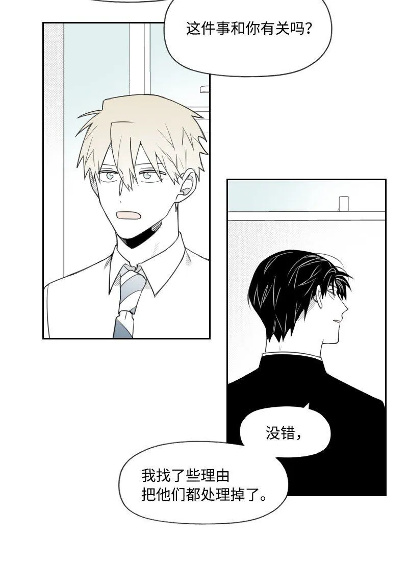 49 懷疑 第27页
