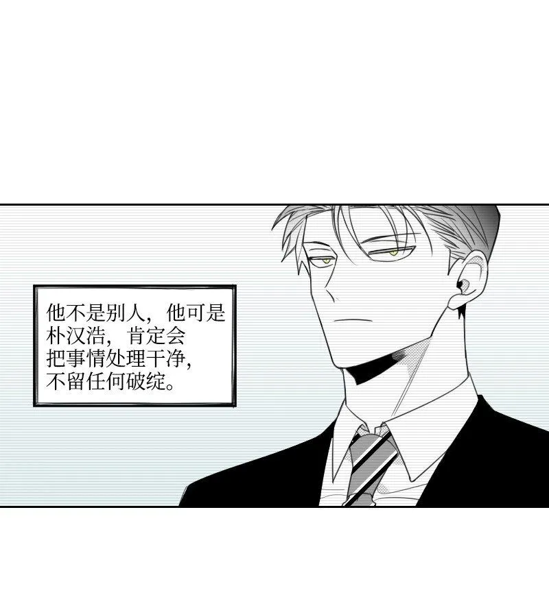 49 懷疑 第33页