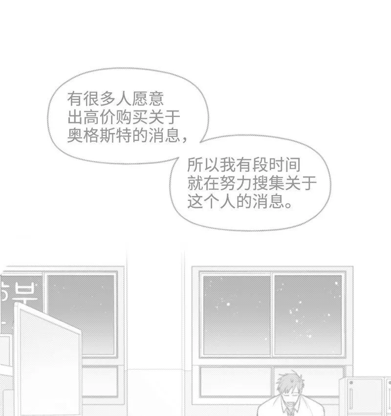 49 懷疑 第34页