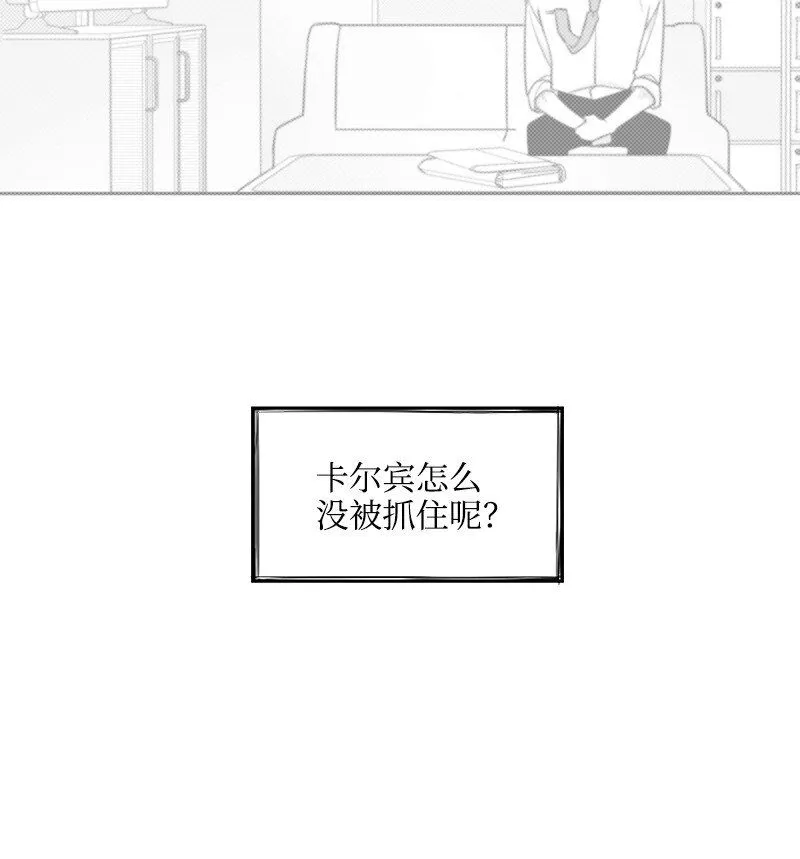 49 懷疑 第35页