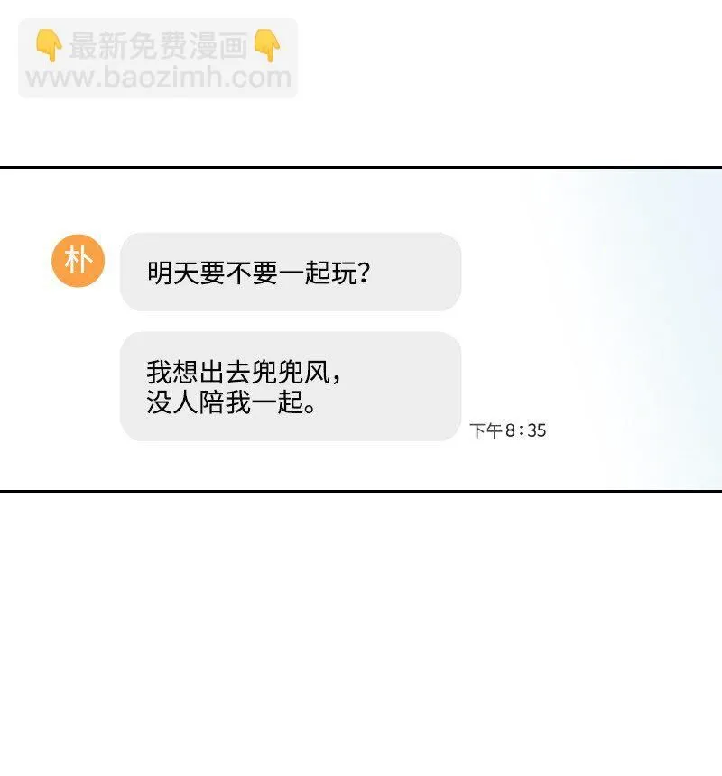 49 懷疑 第37页