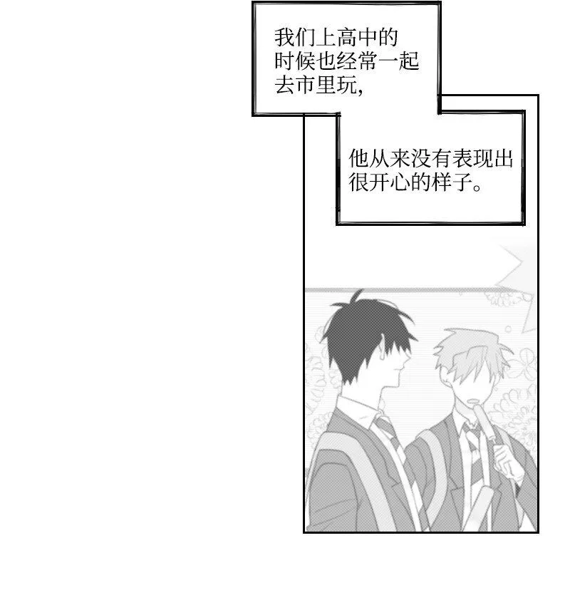 49 懷疑 第40页
