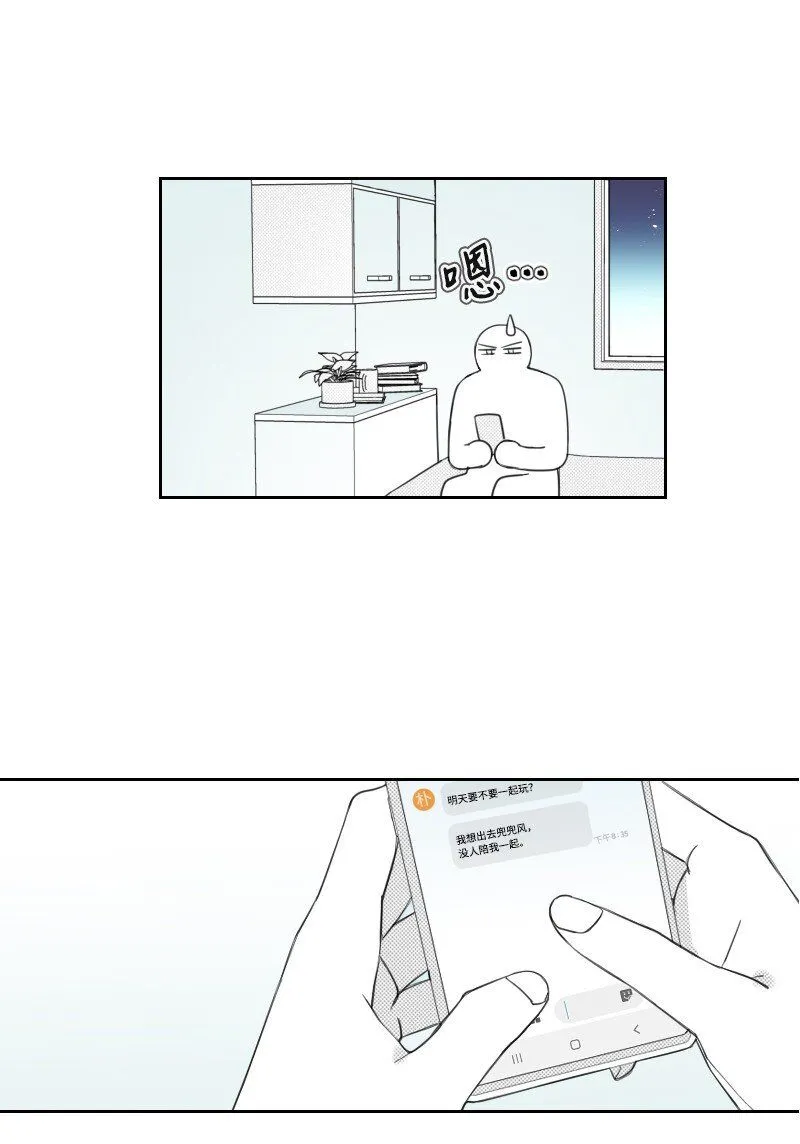 49 懷疑 第41页