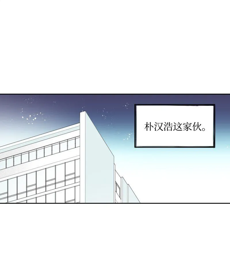 49 懷疑 第43页