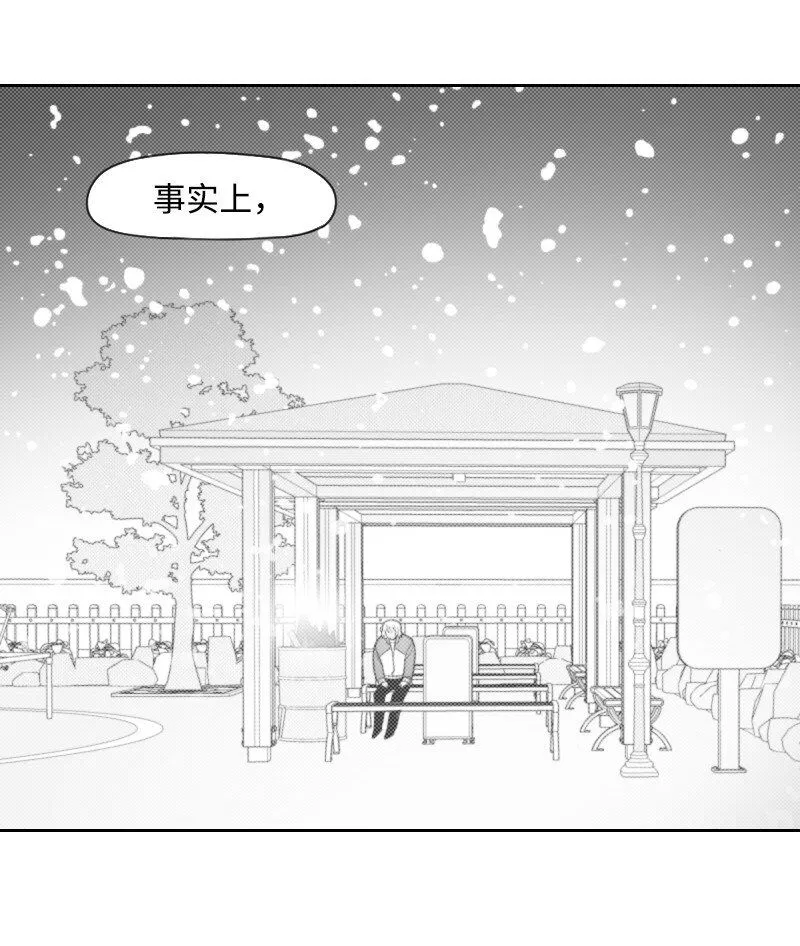 56 無奈的選擇 第6页