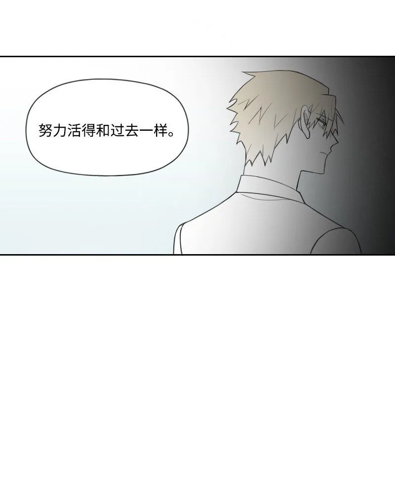 56 無奈的選擇 第11页