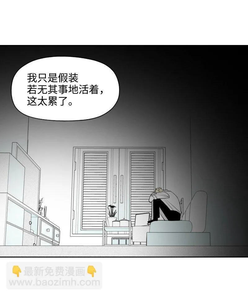 56 無奈的選擇 第13页