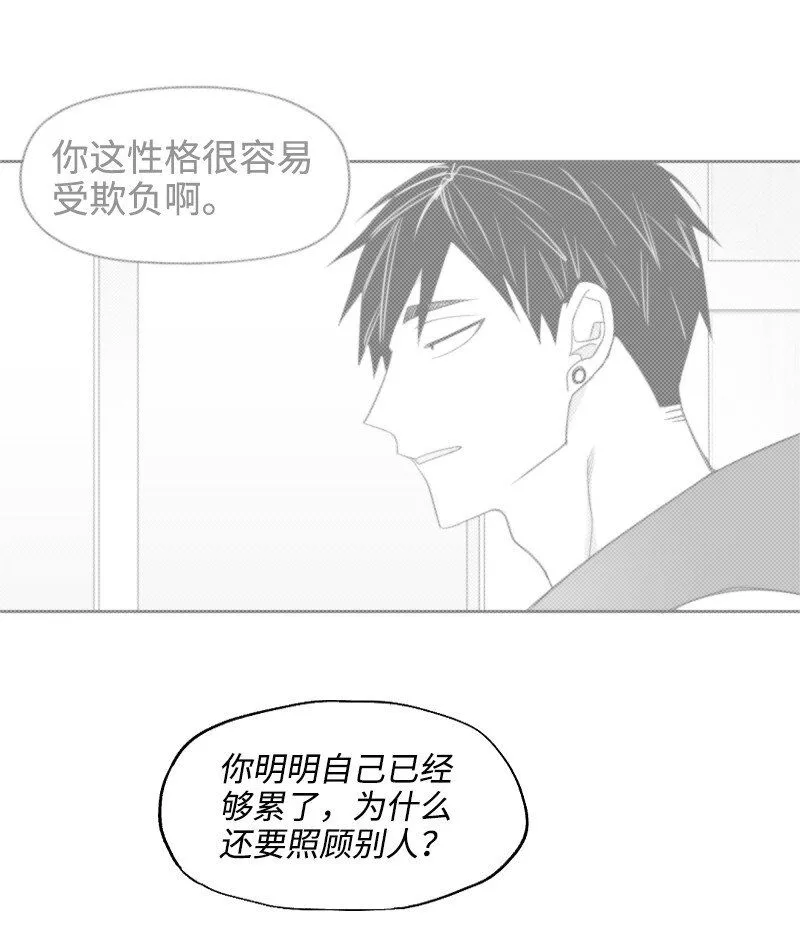 56 無奈的選擇 第19页