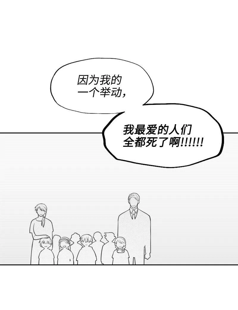 56 無奈的選擇 第21页
