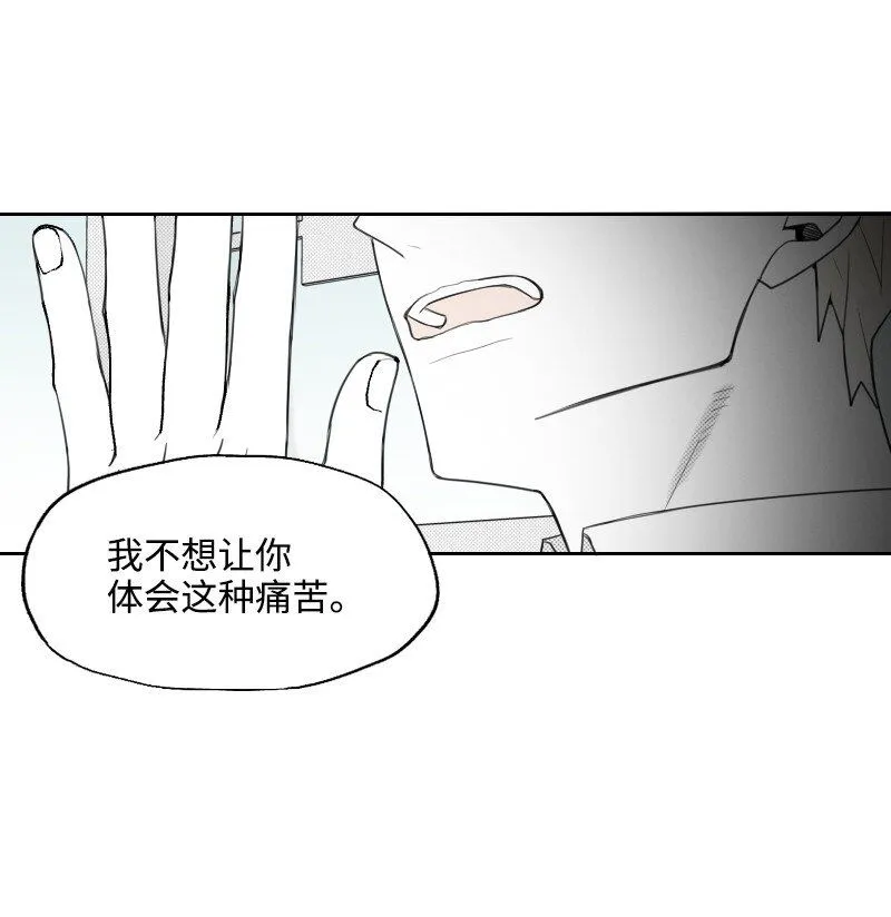56 無奈的選擇 第30页