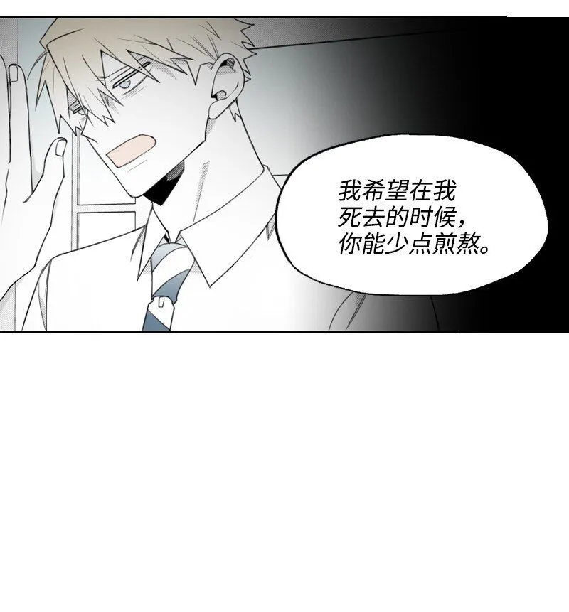 56 無奈的選擇 第31页