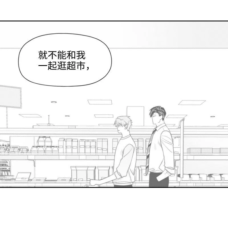 56 無奈的選擇 第33页
