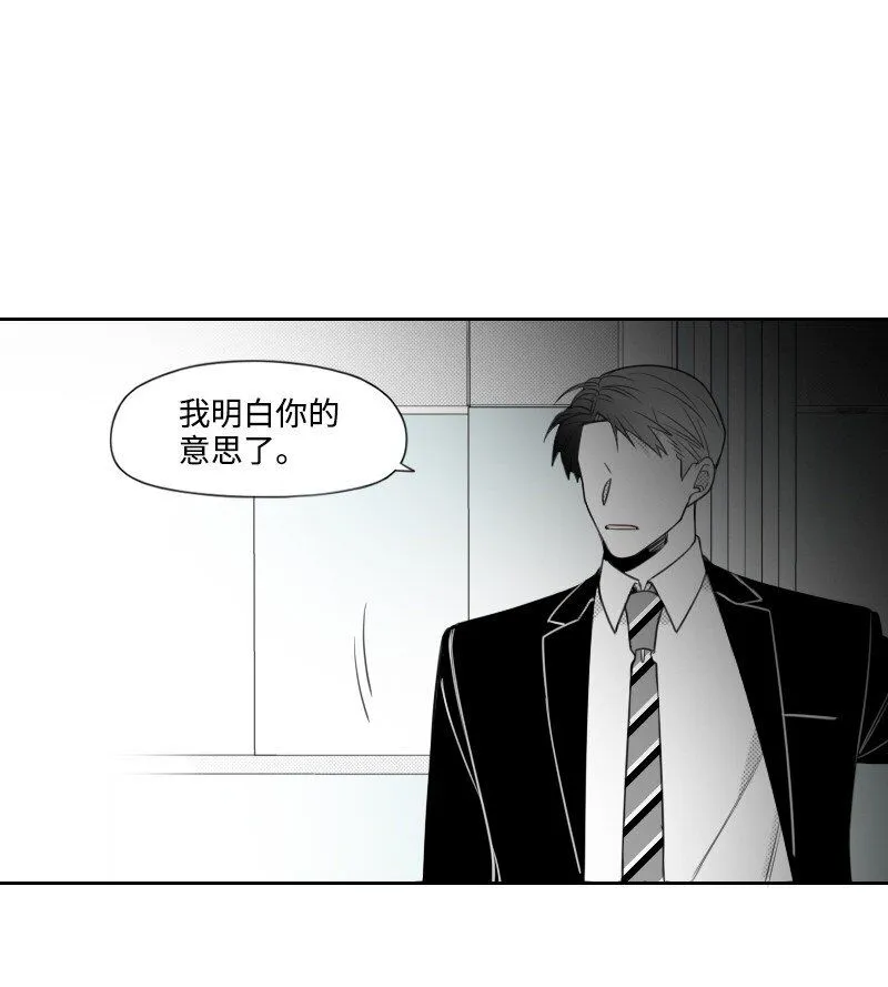 56 無奈的選擇 第37页
