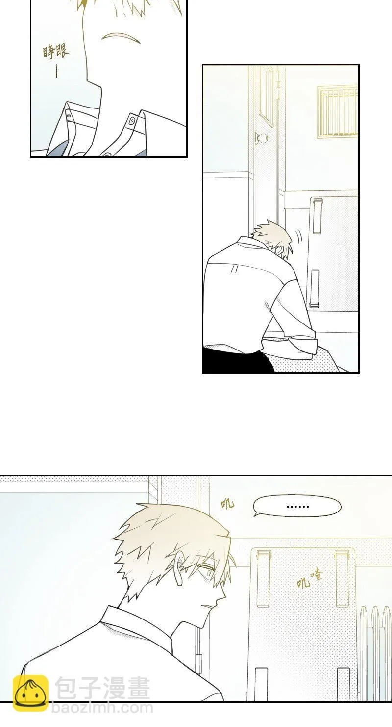 57 夢醒時分 第4页