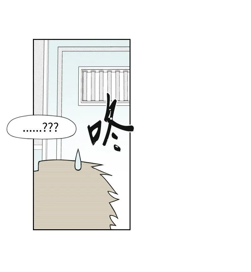 57 夢醒時分 第7页