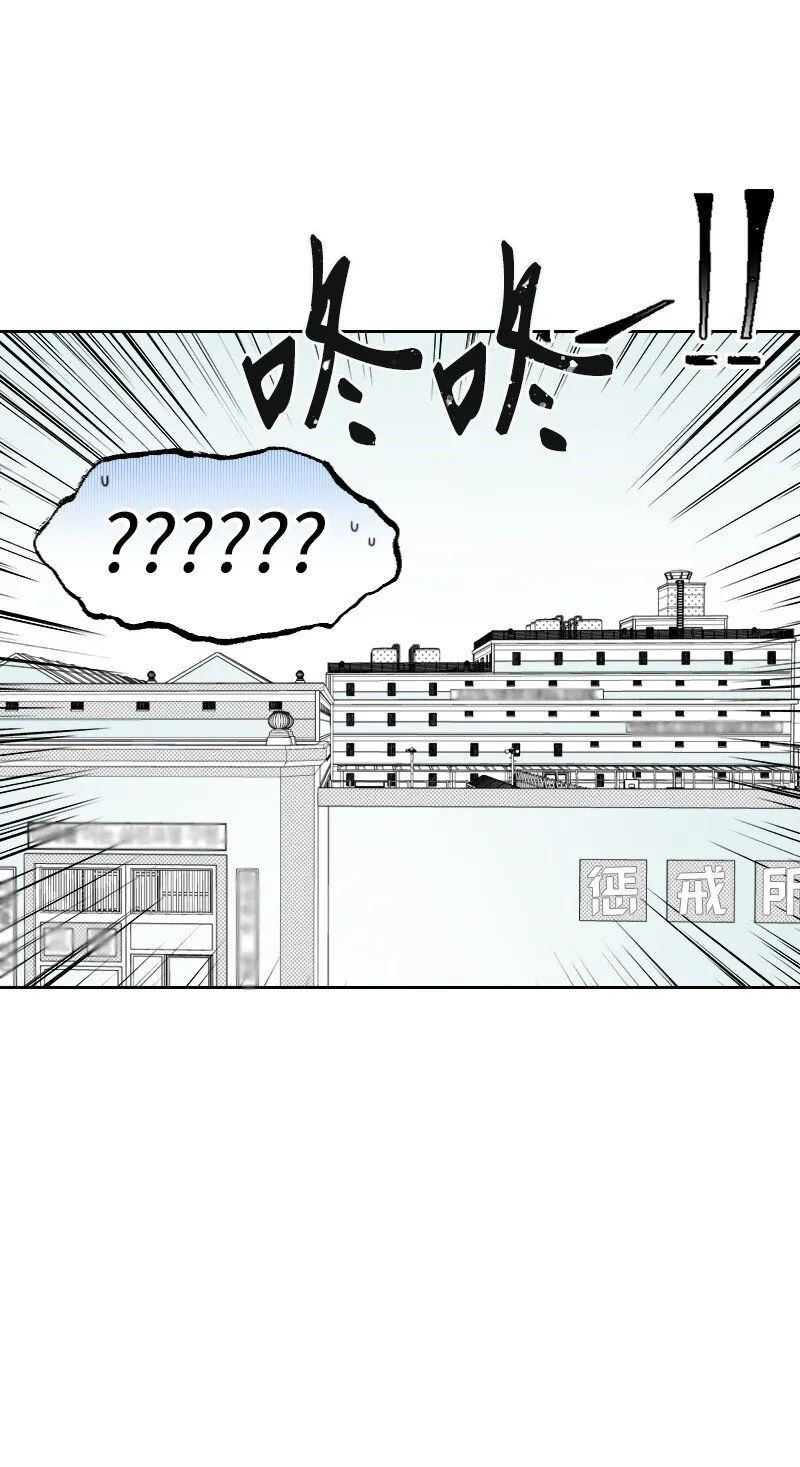 57 夢醒時分 第9页