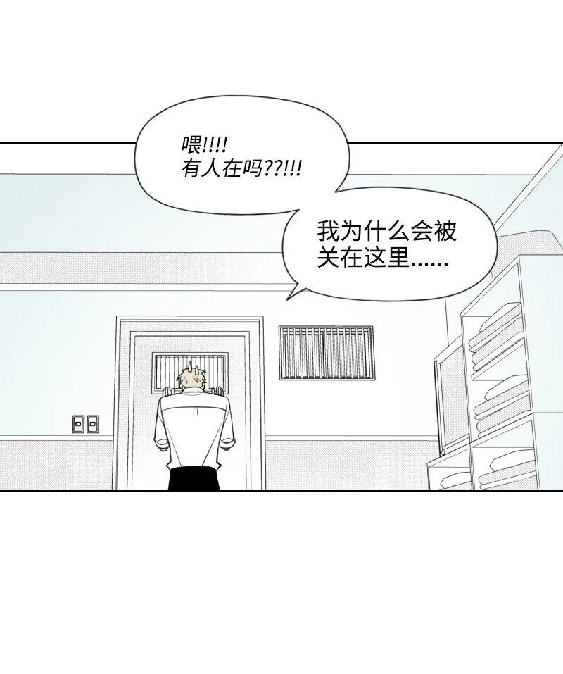 57 夢醒時分 第12页